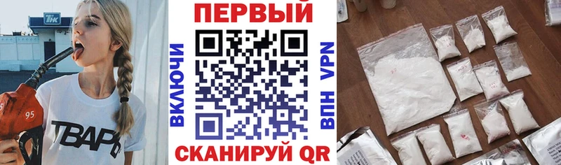 продажа наркотиков  Выборг  Амфетамин VHQ 