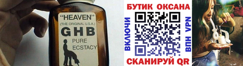 БУТИРАТ BDO 33%  Выборг 