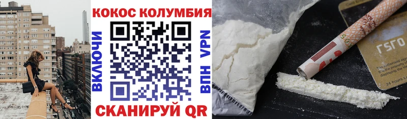 COCAIN Перу  где продают наркотики  Выборг 
