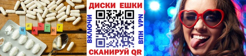 Экстази таблы  Выборг 