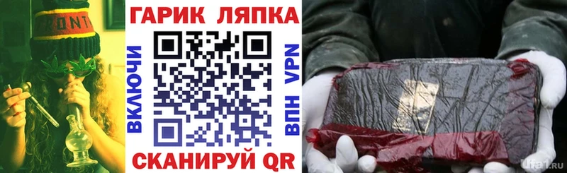 Гашиш хэш  наркошоп  Выборг 