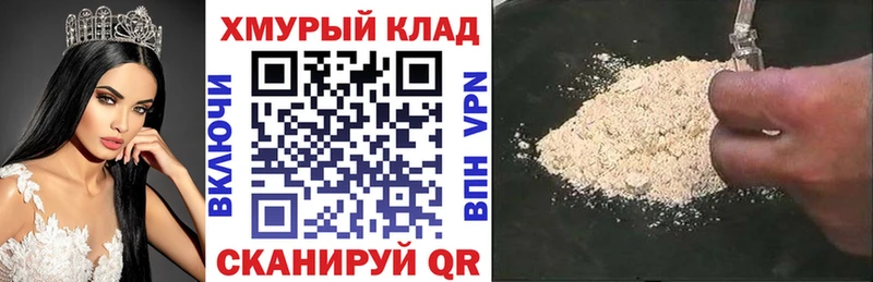 Героин герыч  сайты даркнета какой сайт  Выборг 