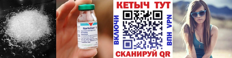 дарк нет наркотические препараты  Выборг  Кетамин VHQ  наркота 
