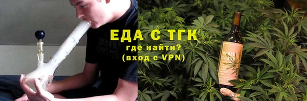 амф Верхнеуральск