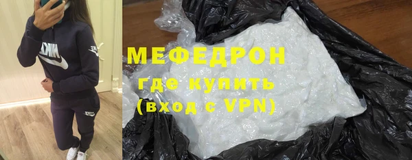 амф Верхнеуральск