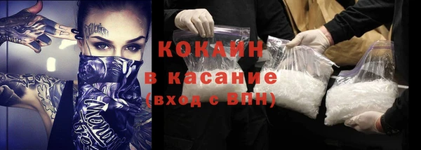 первитин Сосновоборск