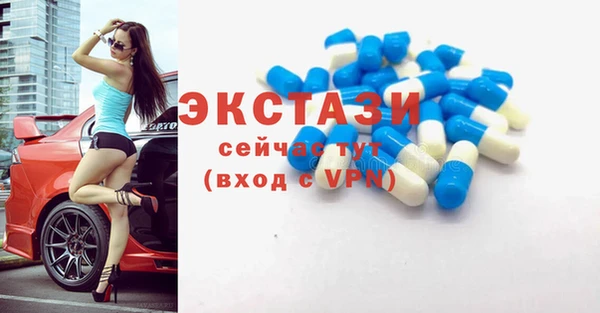 марки lsd Богданович