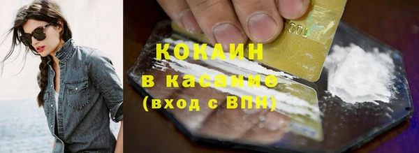 бутик Сосновый Бор