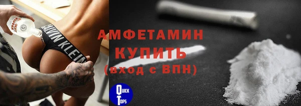 бутик Ступино