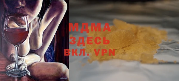 Альфа ПВП Верхний Тагил