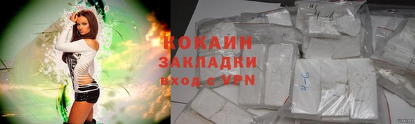 мяу мяу мука Волосово