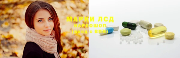 марки nbome Володарск