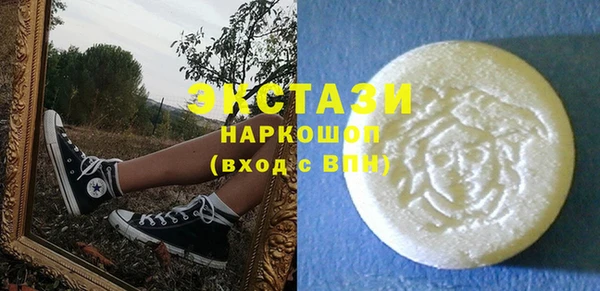 эйфоретик Волоколамск