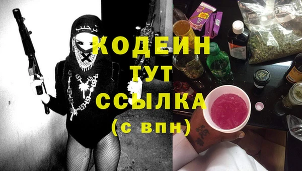 Альфа ПВП Верхний Тагил