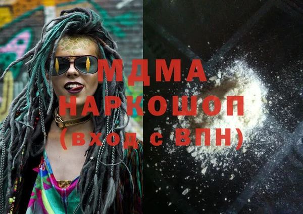 амф Верхнеуральск