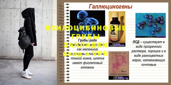 марки nbome Володарск