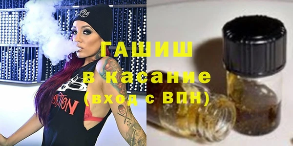 мяу мяу мука Волосово