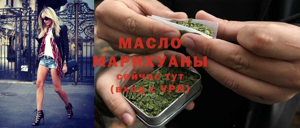 марки nbome Струнино