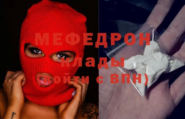мяу мяу мука Волосово