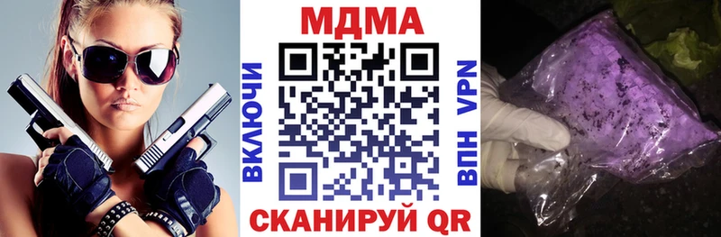 MDMA кристаллы Выборг