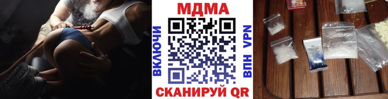 мега вход  Выборг  MDMA crystal 