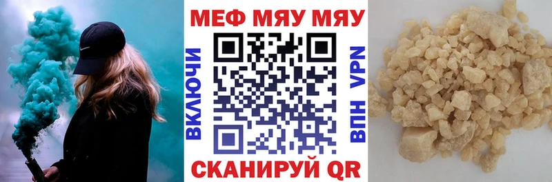 МЕФ кристаллы  сколько стоит  Выборг 