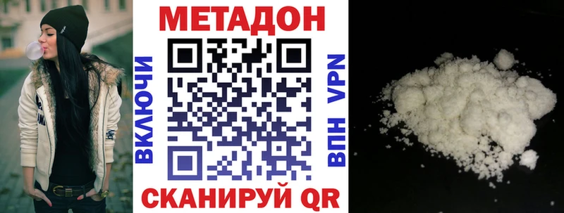 МЕТАДОН VHQ Выборг