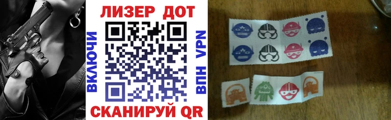Марки 25I-NBOMe 1,5мг  Выборг 