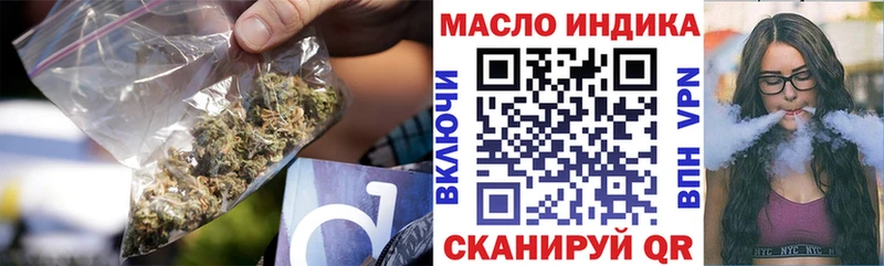 omg как войти  Выборг  ТГК жижа  закладка 