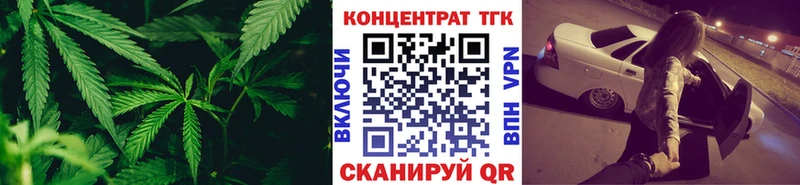 ТГК вейп с тгк Выборг